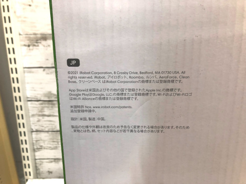 トレファクブログ画像5