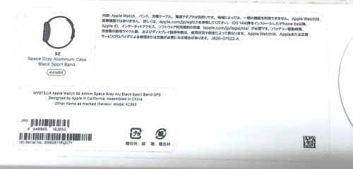 トレファクブログ画像4
