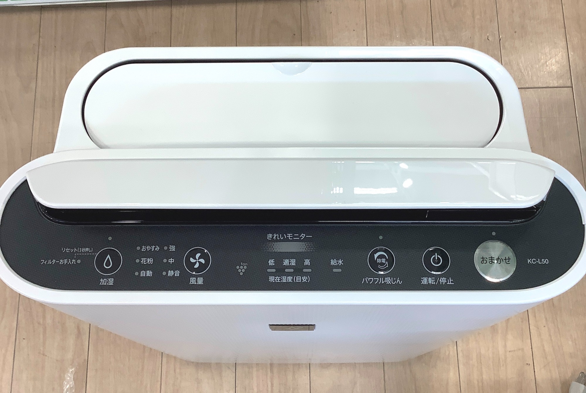 【トレファク府中店】SHARPの加湿空気清浄機！！ 新入荷！！】SHARPの空気洗浄機のご紹介！｜2026年04月27日