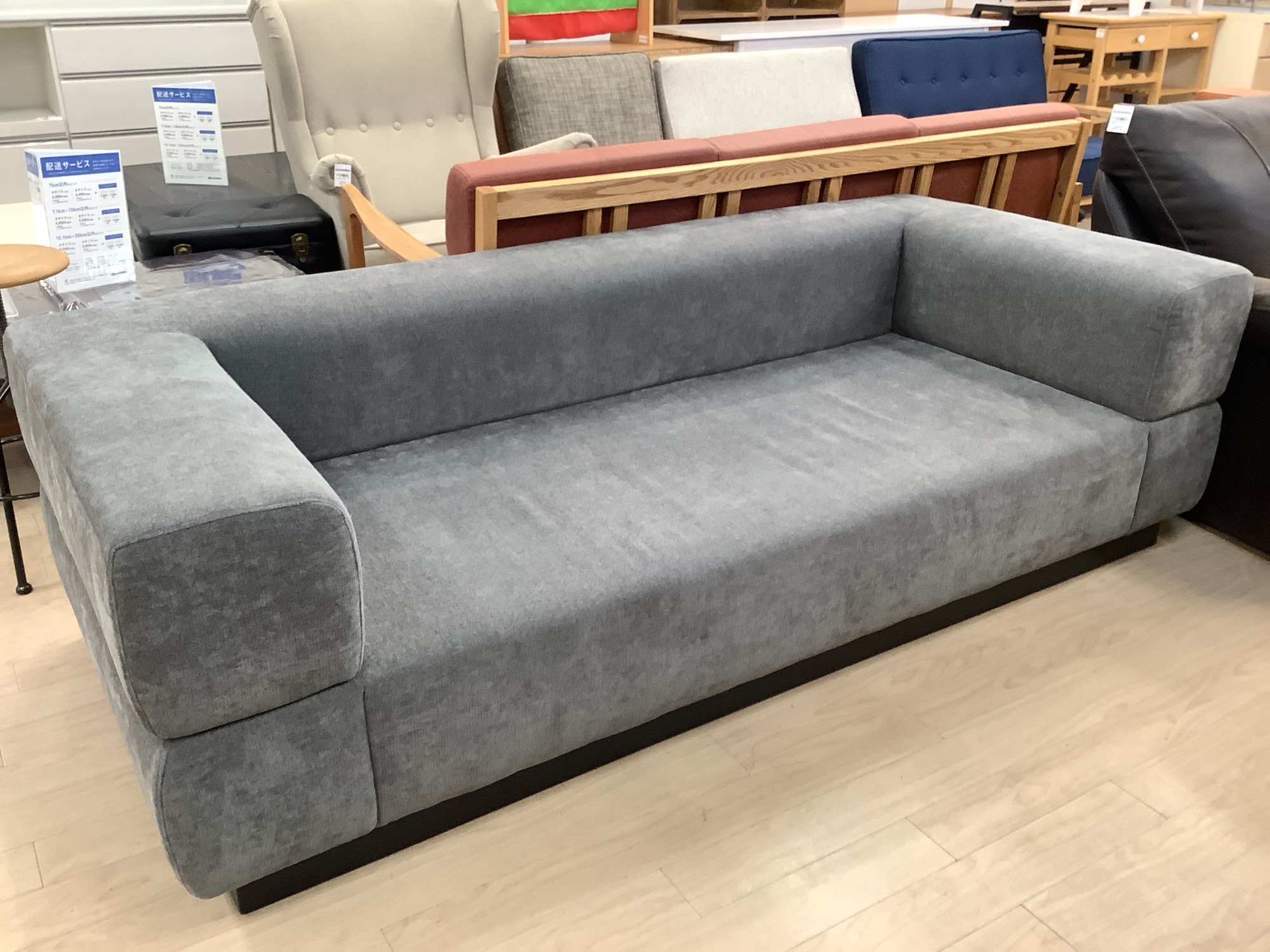 フランフランのソファー入荷しました - 2人掛けソファ