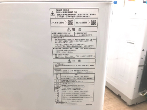トレファクブログ画像5