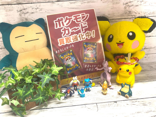 トレファクブログ画像1