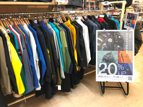 トレファクブログ画像3