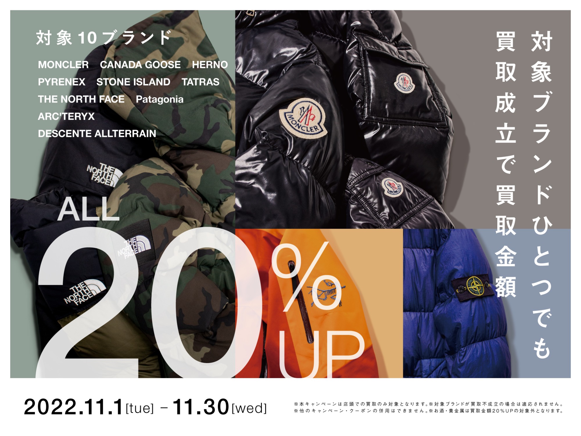 ARC'TERYX（アークテリクス）のDELTA LT JACKETが入荷致しました