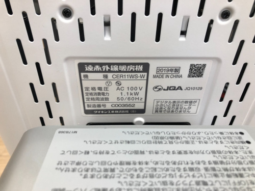 トレファクブログ画像8