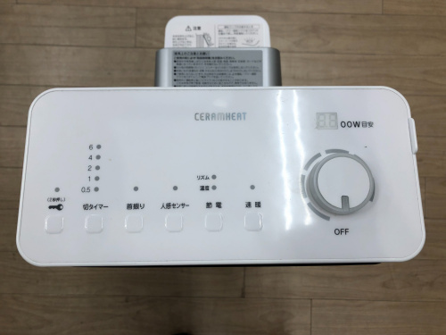 トレファクブログ画像9