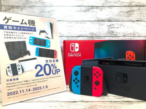 トレファクブログ画像7