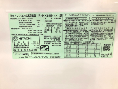 トレファクブログ画像6