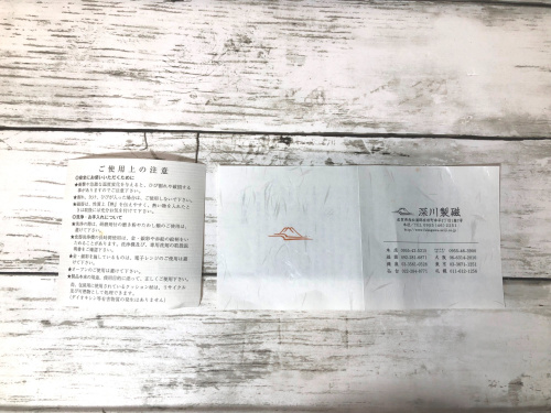 トレファクブログ画像8