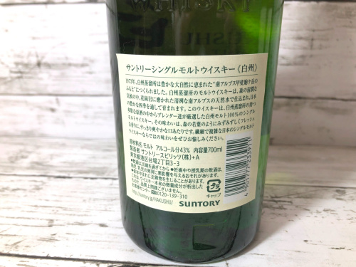 トレファクブログ画像7