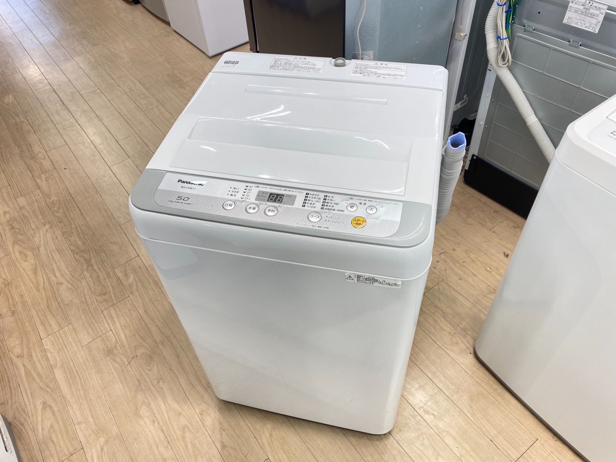 新生活が始まる前に！！当店にお買い得の冷蔵庫・洗濯機揃っております