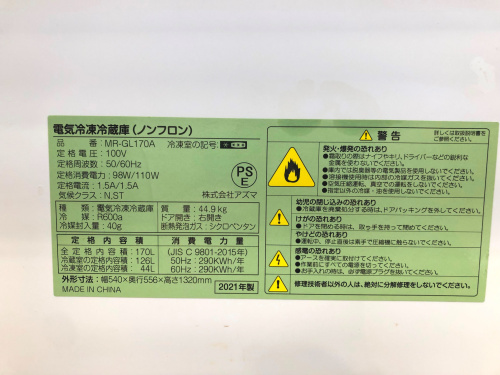 トレファクブログ画像3