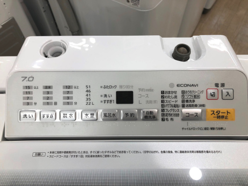 トレファクブログ画像3