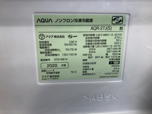 トレファクブログ画像6