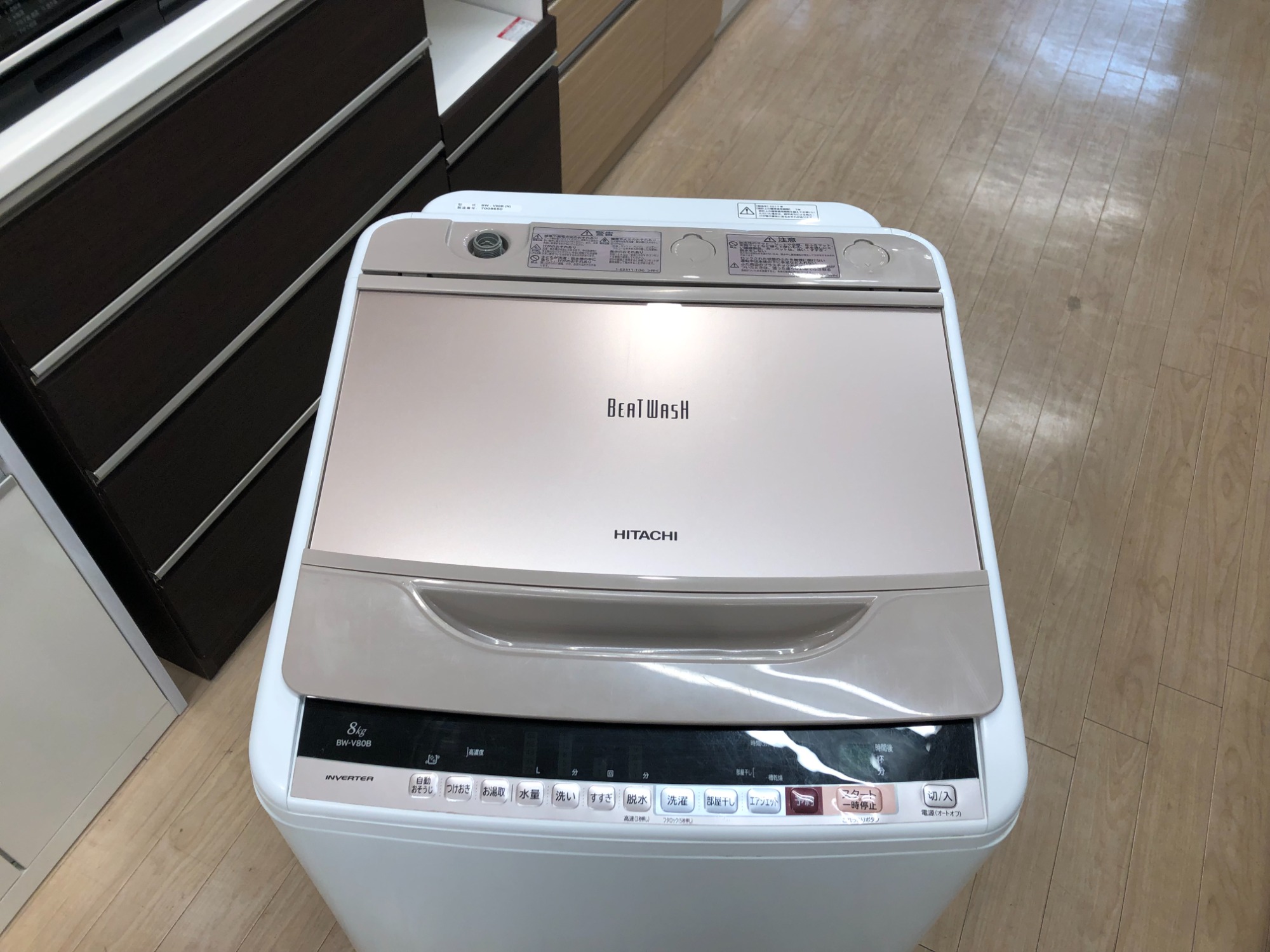 引取限定価格 日立 全自動洗濯機 8kg 2024年製 高年式 d3978 引取限定価格 日立 全自動洗濯機 8kg 2024年製 高年式 d3978