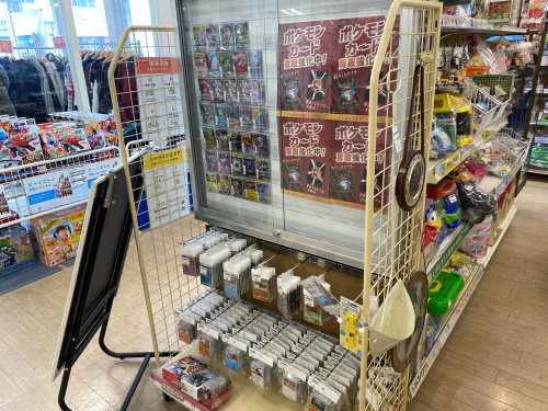 トレファクブログ画像8