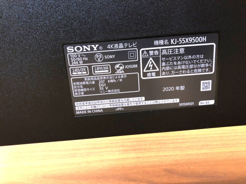 トレファクブログ画像5