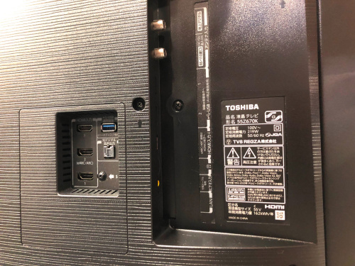 トレファクブログ画像4