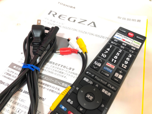 トレファクブログ画像5