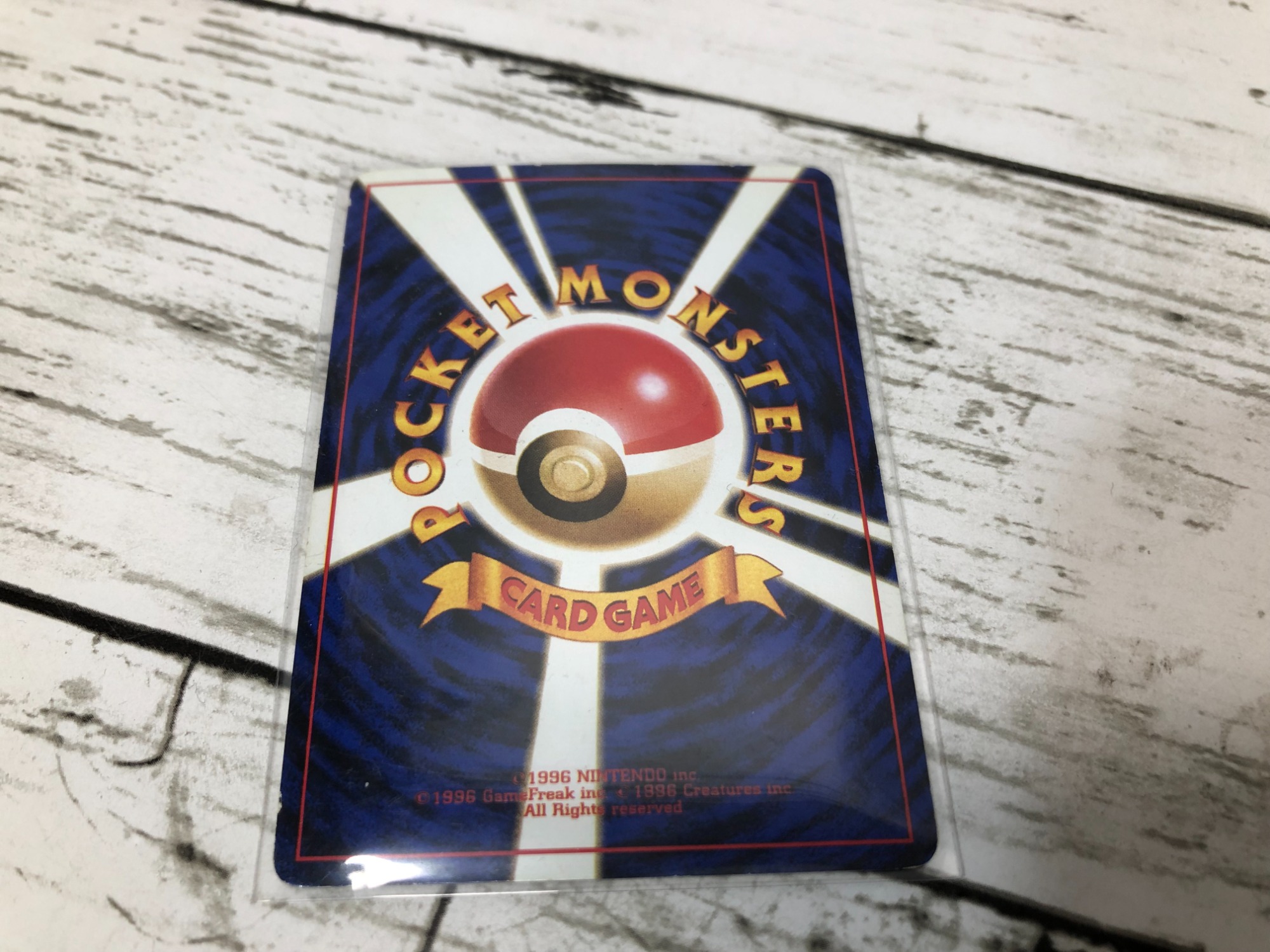 旧裏面！】当店自慢のポケモンカードを3枚紹介します！｜2023年