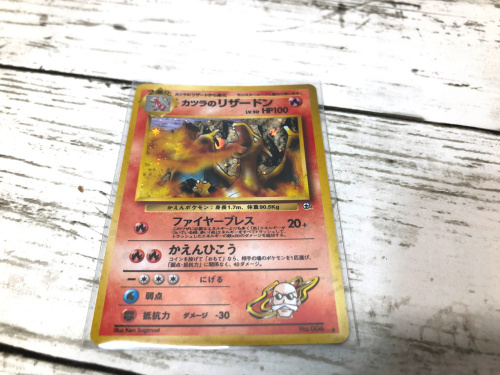 トレファクブログ画像4