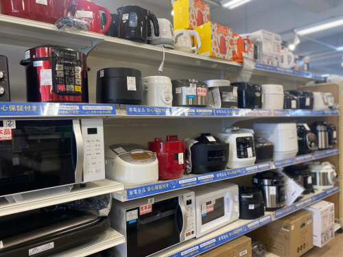 トレファクブログ画像4