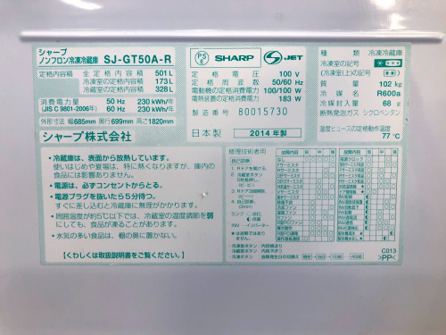 トレファクブログ画像6