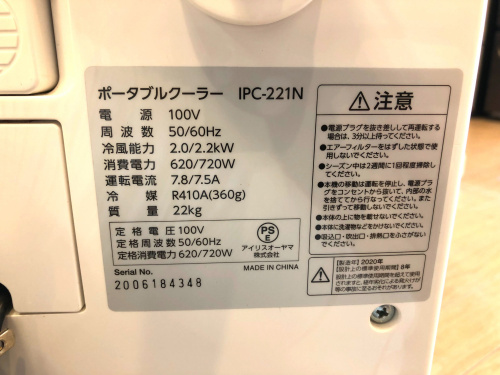 トレファクブログ画像5