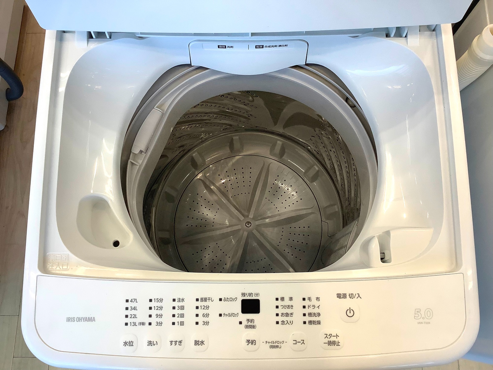 新入荷！IRIS OHYAMAの2022年製高年式洗濯機が買取入荷しました