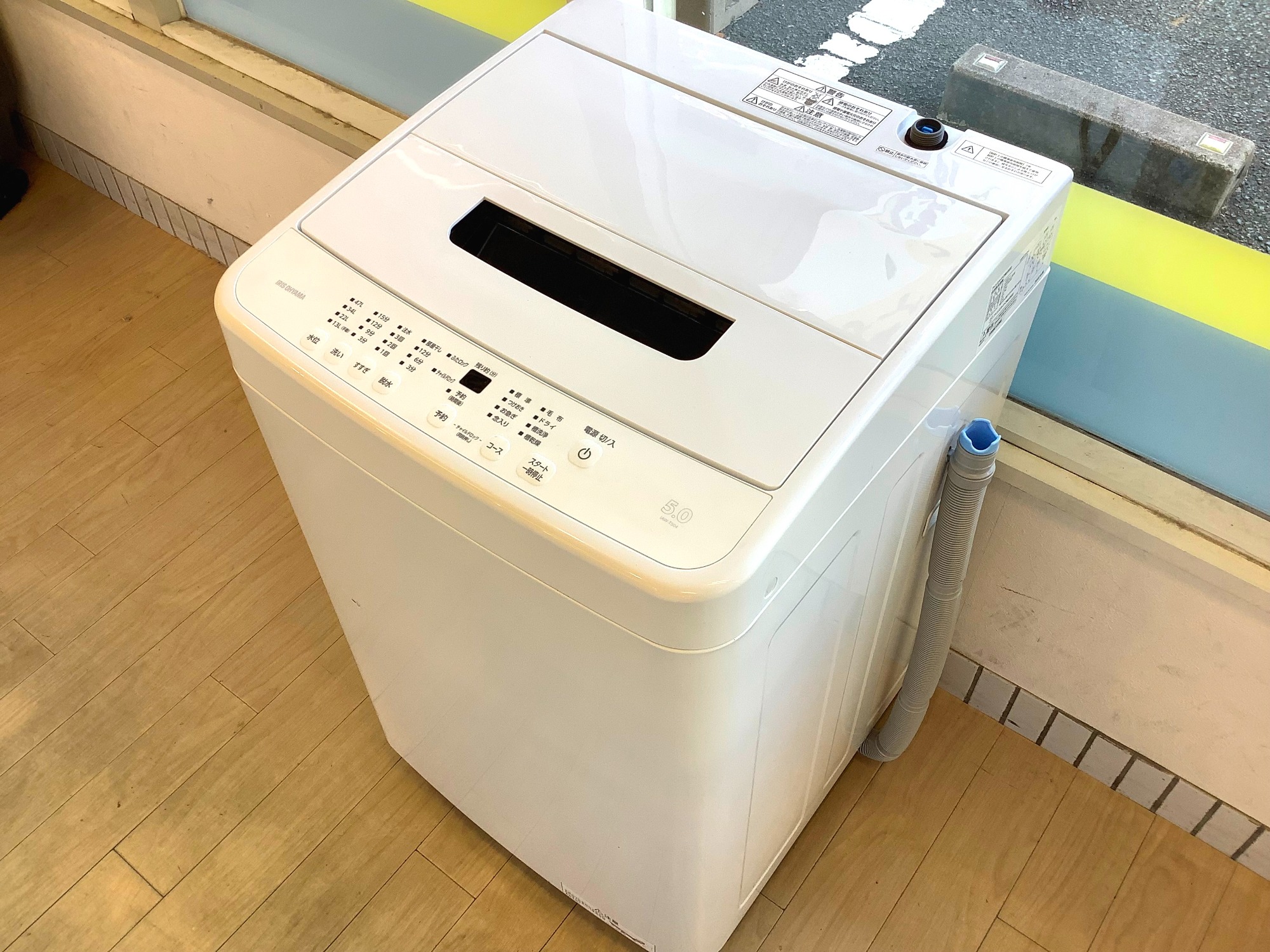 新入荷！IRIS OHYAMAの2022年製高年式洗濯機が買取入荷しました