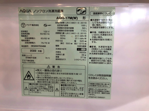 トレファクブログ画像5