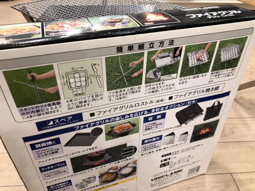 トレファクブログ画像3
