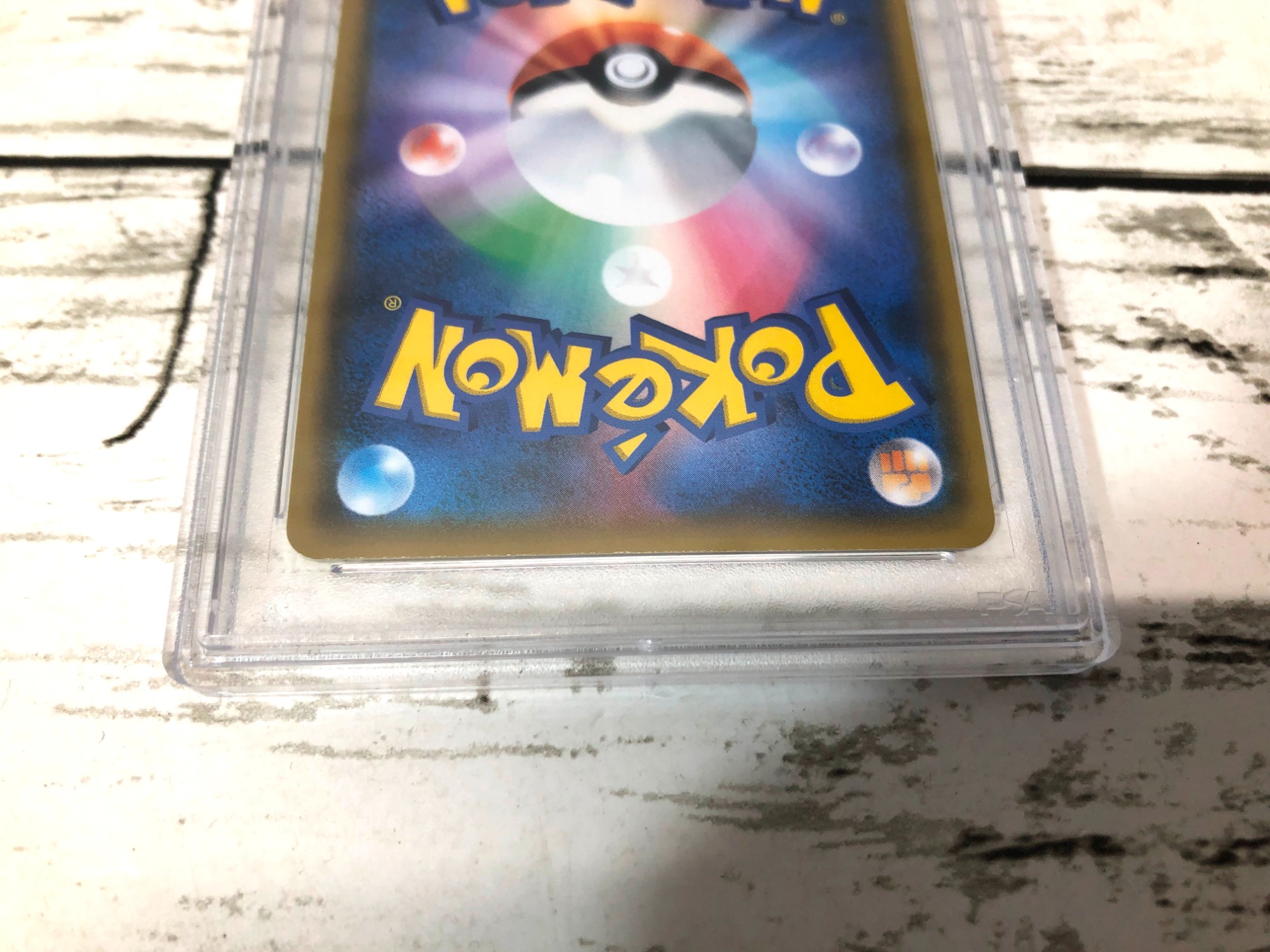 激レア！】PSA10のゲンガー＆ミミッキュ【SR】をご紹介します