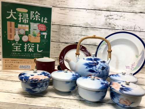 トレファクブログ画像1