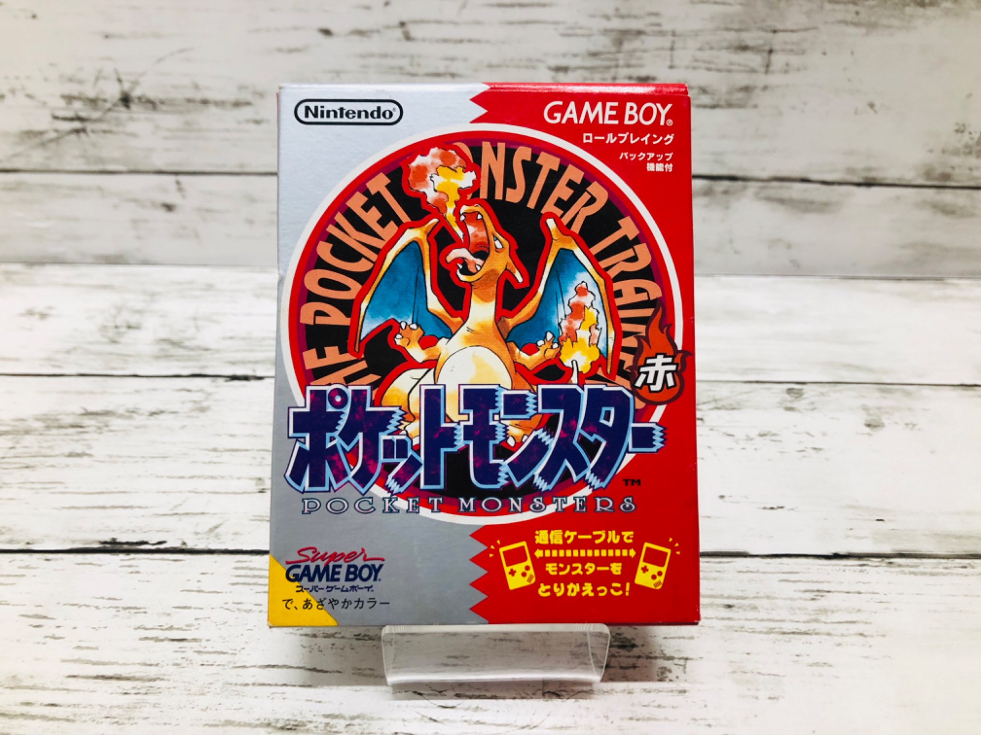 ポケモン　赤緑　箱のみ ポケットモンスター 赤・緑 箱付 入荷しました！！｜2024年02月23日