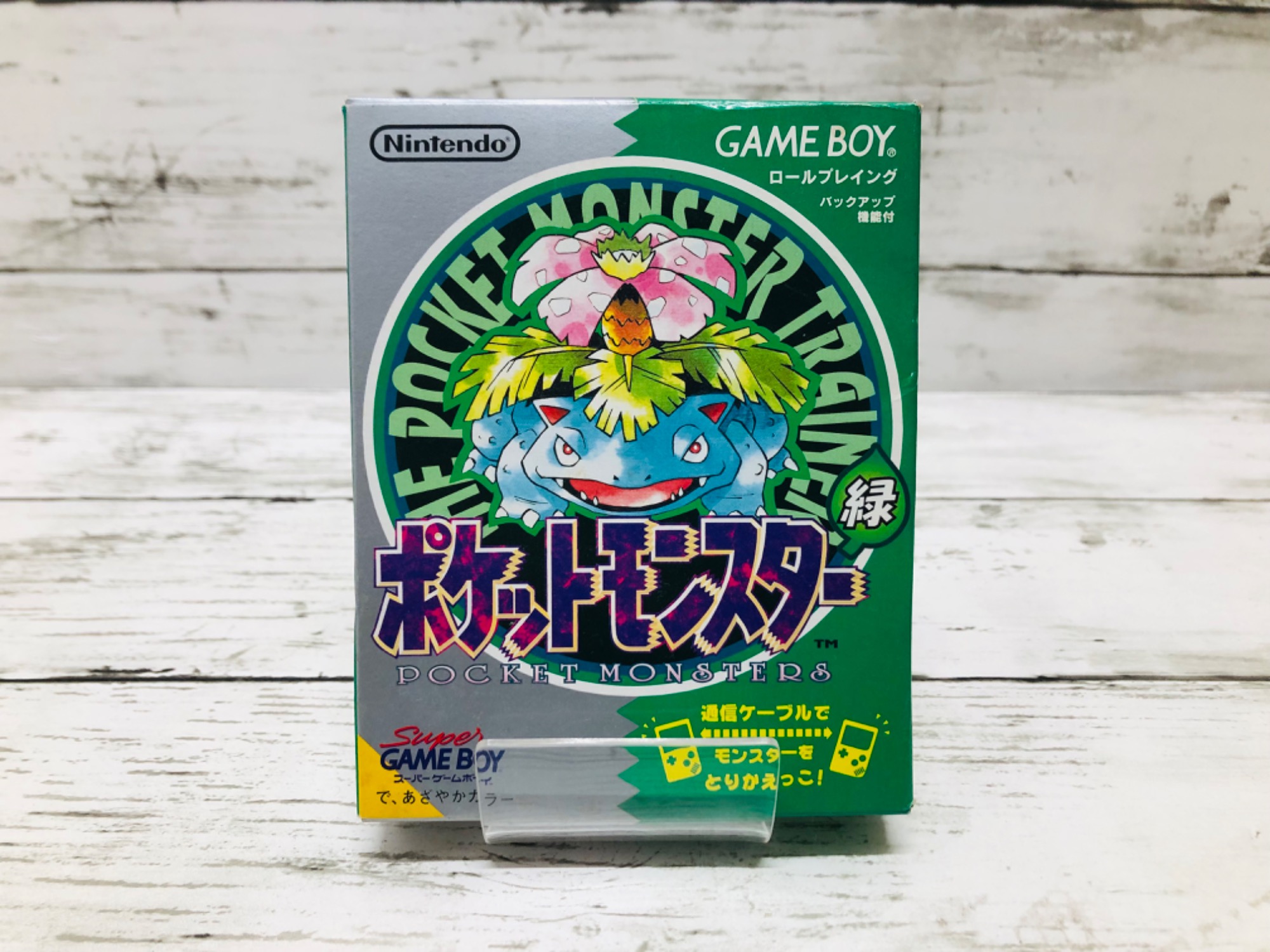ポケットモンスター 赤・緑 箱付 入荷しました！！｜2024年02月23日