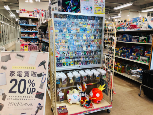 トレファクブログ画像9