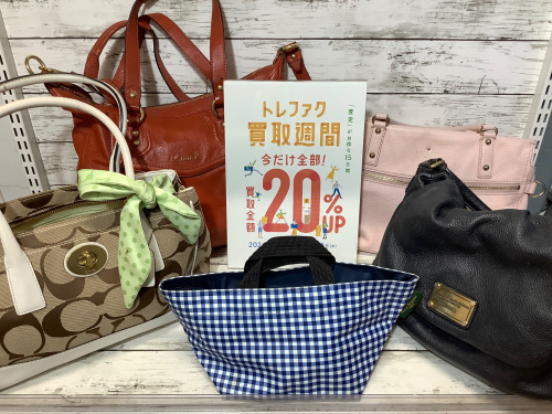 トレファクブログ画像1