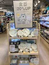 トレファク福岡春日店ブログ