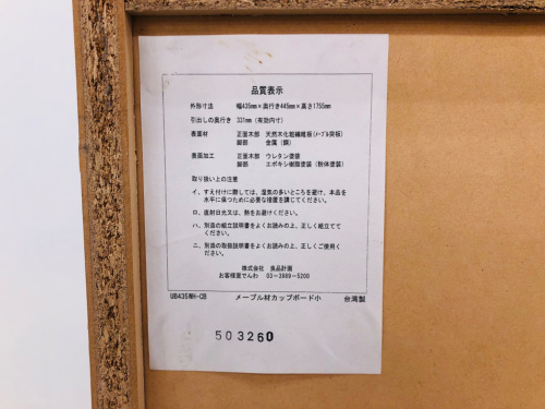 トレファクブログ画像5