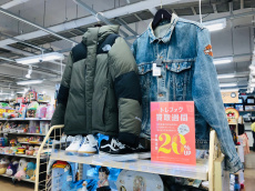 トレファク福岡春日店ブログ