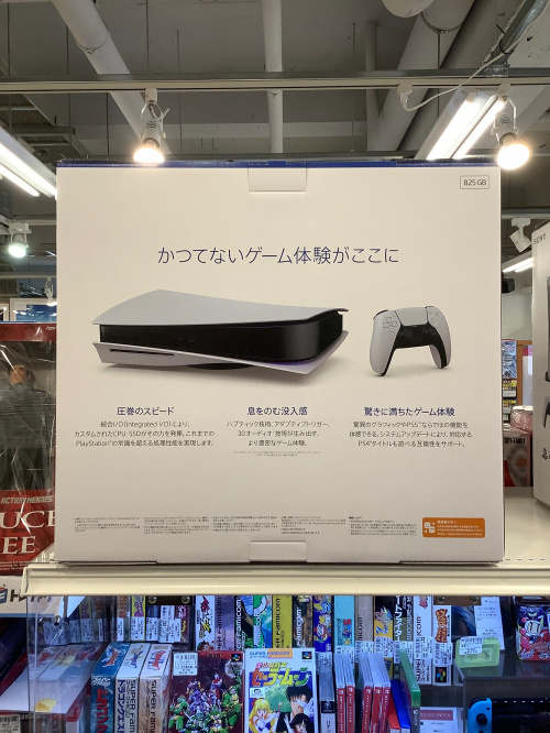 トレファクブログ画像2