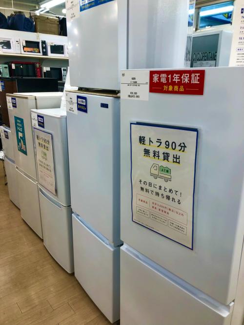 トレファクブログ画像6