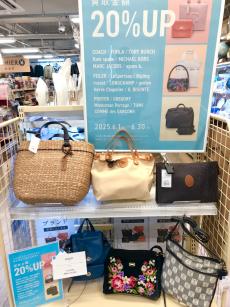 トレファク福岡春日店ブログ