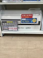 トレファク福岡春日店ブログ