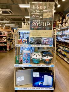 トレファク福岡春日店ブログ