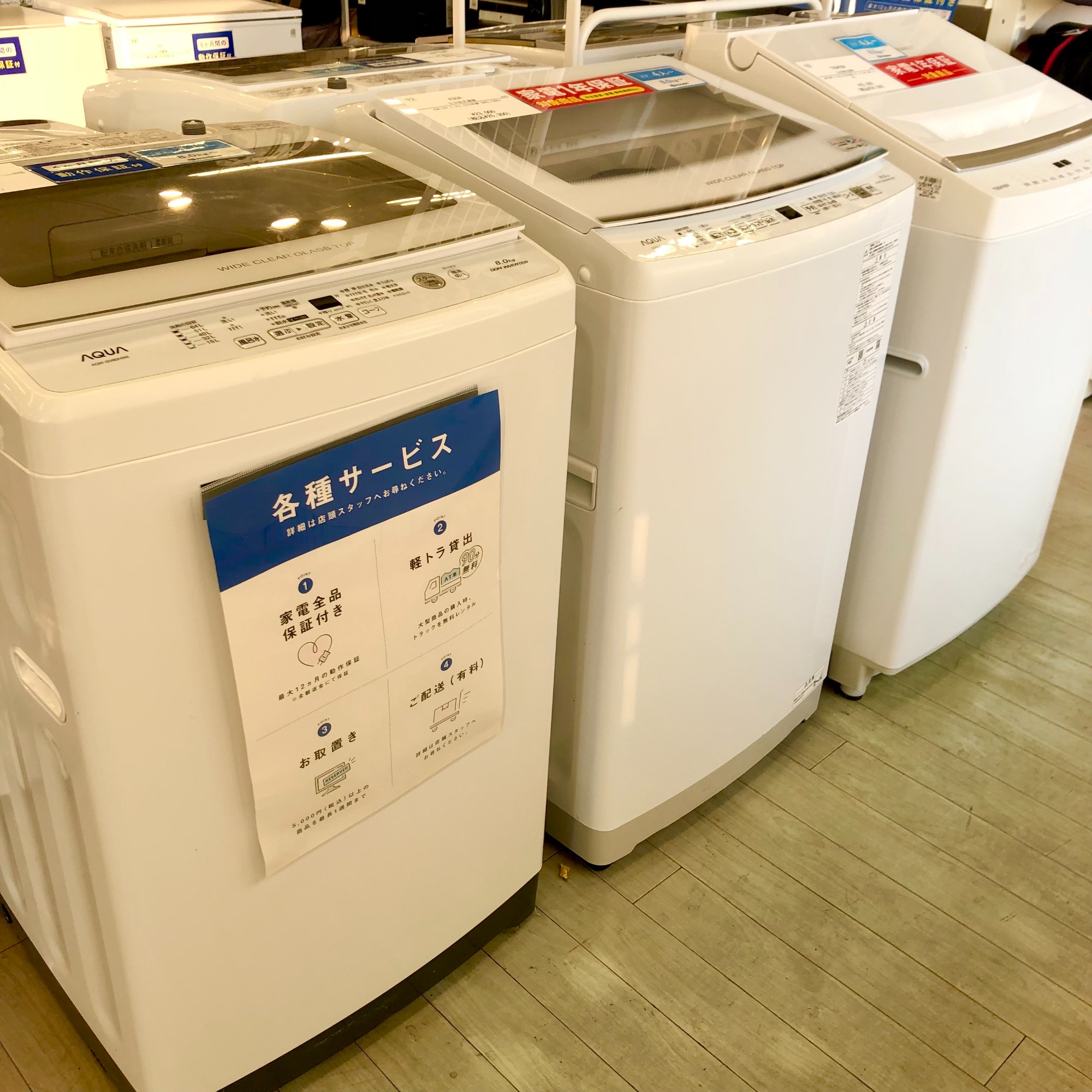 TOSHIBAの6ドア冷蔵庫のご紹介です！！｜2025年08月19日