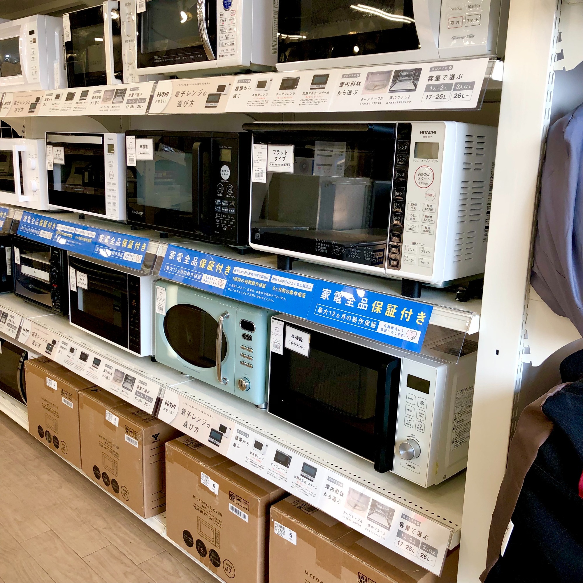 TOSHIBAの6ドア冷蔵庫のご紹介です！！｜2025年08月19日