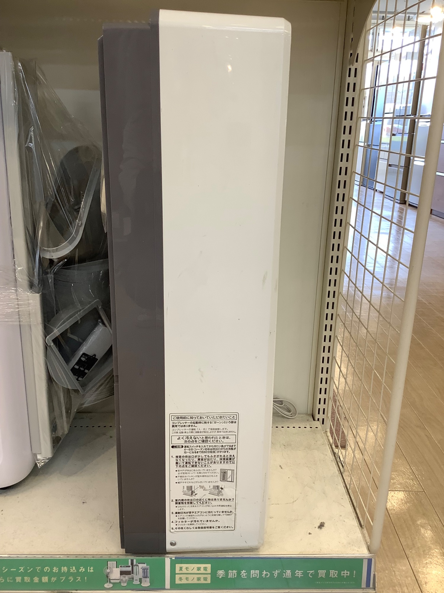 窓用エアコンKOIZUMI KAW－1602 2020年製を入荷いたしました