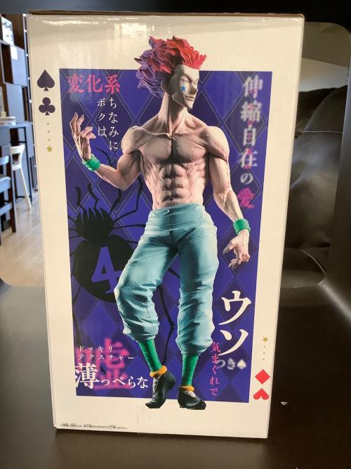 トレファクブログ画像3